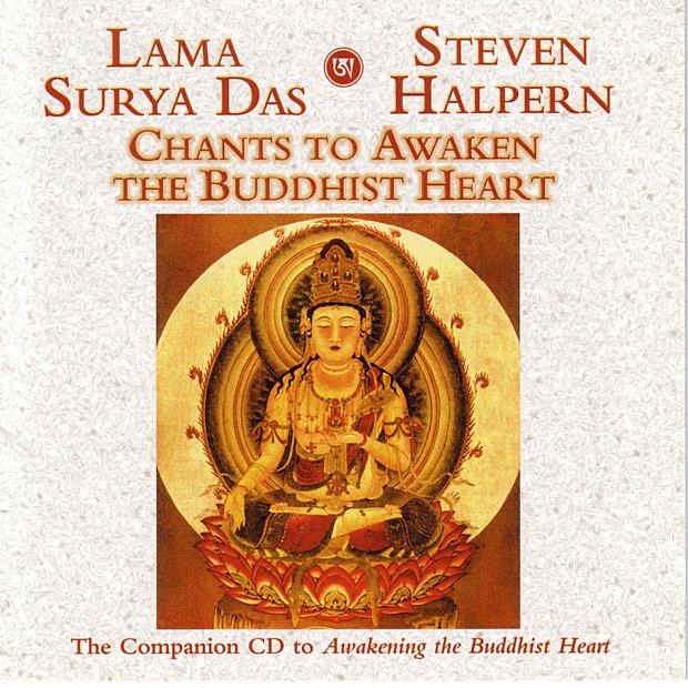 Обложка альбома «Chants to Awaken the Buddhist Heart» — Lama Surya Das & Steven Halpern
