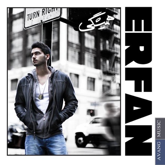Cover artwork for Daam