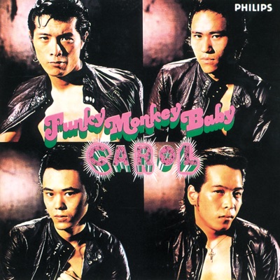 Carol - Funky Monkey Baby