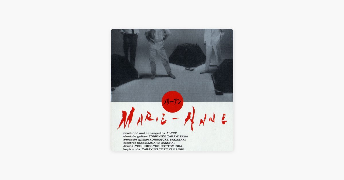 THE ALFEE/メリーアン メリーアン - song and lyrics by THE ALFEE | Spotify