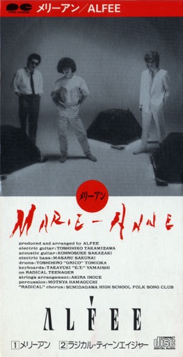 Album artwork