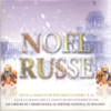 Noël russe: Les plus grands airs et chants russes - Multi-interprètes