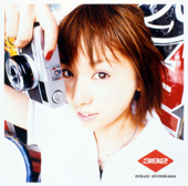 392 Mikuni Shimokawa Best Selection