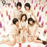 Hikari No Kage - Single - nine