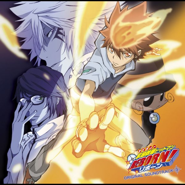 家庭教師ヒットマンREBORN! オリジナル サウンドトラック~標的3