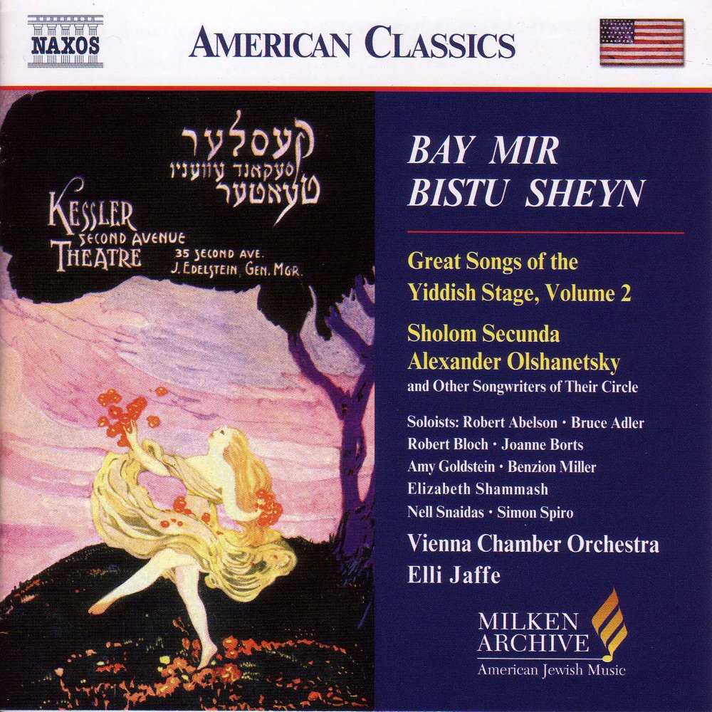Обложка альбома «Great Songs of the Yiddish Stage, Vol. 2» — Simon Spiro, Elli Jaffe, Vienna Chamber Orchestra, Amy Goldstein, Bruce Adler, Orquestra Simfònica de Barcelona i Nacional de Catalunya, Robert Abelson, Joanne Borts, Robert Bloch, Benzion Miller & David Krakauer