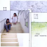 Paimana Bitte — Zeb and Haniya