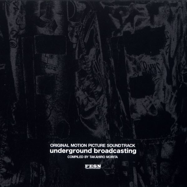 A TAKAHIRO MORITA FILM ORIGINAL MOTION PICTURE SOUNDTRACK : UNDERGROUND BROADCASTING