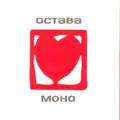 MONO