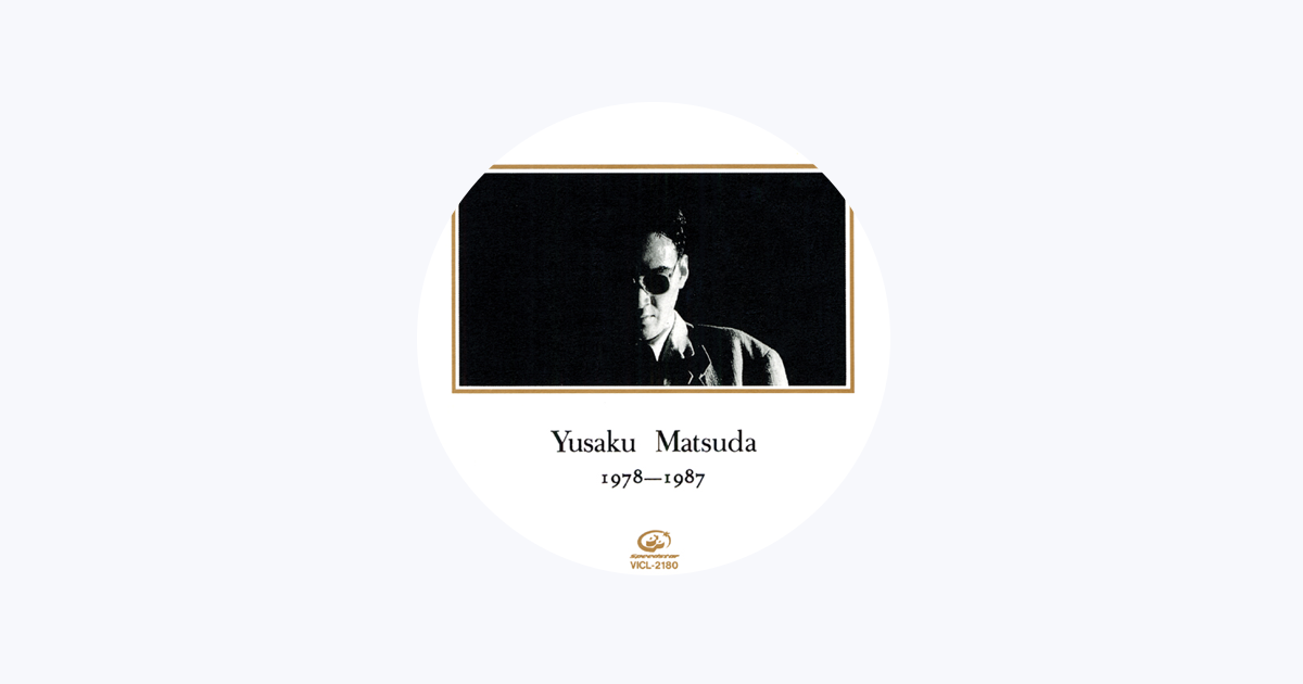 Yusaku Matsuda - Apple Music