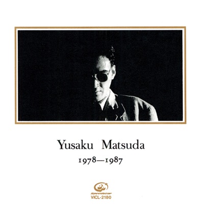 Yusaku Matsuda (1978 - 1987)