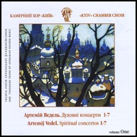 A.Vedel. Spiritual Choir Concertos No.1-7 - Kyiv Chamber Choir