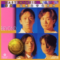 Beyond 24K Mastersonic Compilation: Beyond