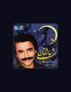 Listen to Jalal Zolfonoon, watch music videos, read bio, see tour dates & more!