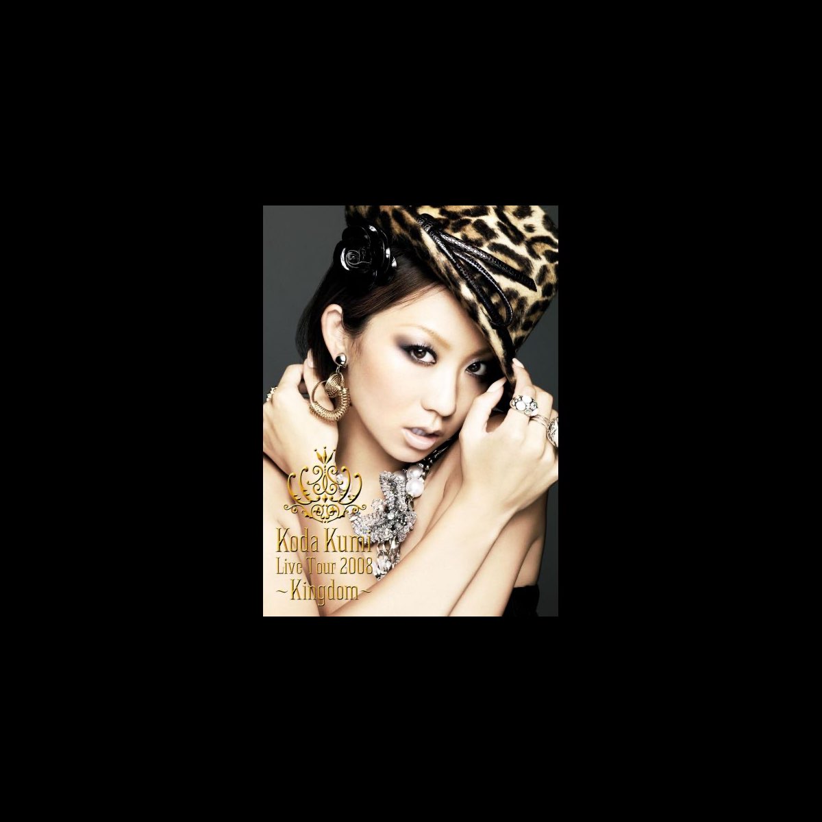 Koda Kumi Live Tour 2008 - Kingdom by Kumi Koda on Apple Music