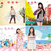 春夏秋冬ボッサ -ALL 40 SONGS- 〜毎日、カフェでまったり聴きたいボサノヴァ