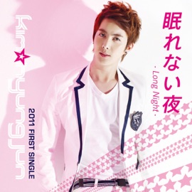 Long Night Kim Hyung Jun