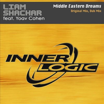 Middle Eastern Dreams (feat. Yoav Cohen) - EP