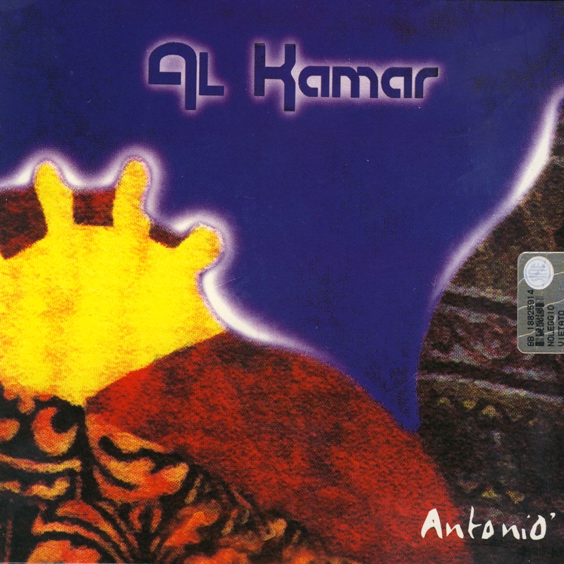 Al Kamar