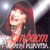 Nessum Dorma iz Operata "Turandot"