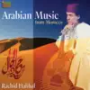 Rachid Halihal - Dor Biha ya Shiban