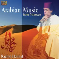 Dor Biha ya Shiban — Rachid Halihal