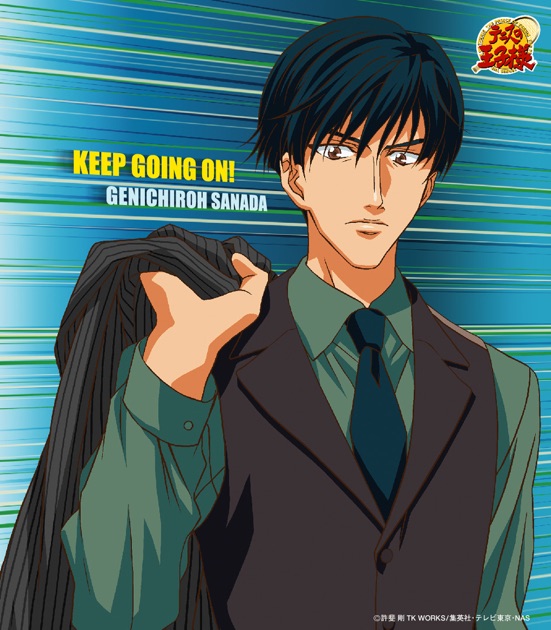 KEEP GOING ON! (アニメ「テニスの王子様」) - Single - 真田弦一郎の