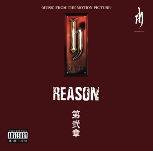 REASON 第弐章 - EP