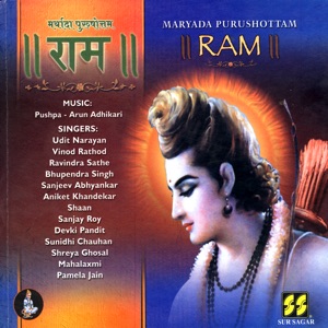 Aarti