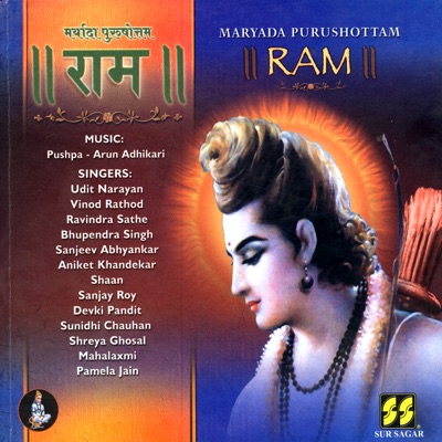 Maryada Purushottam Ram