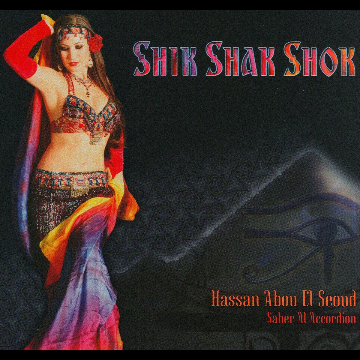 Shik Shak Shok. Восточные хиты. Shik Shak Shok Hassan Abou Seoud. Hassan Abou el Seoud Shik Shak. Как переводится shik shak shak