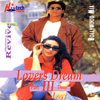 Lovers Dream 3 - DJ Chino new Single