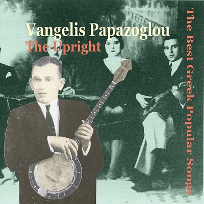 Vangelis Papazoglou, the Upright, the Best Greek Popular Songs, 1934-1937