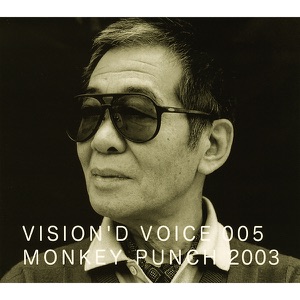 Vision'd Voice 005