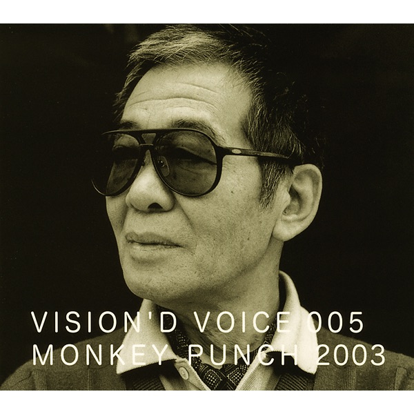 Vision'd Voice 005