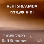 Vehi She'amda - Single