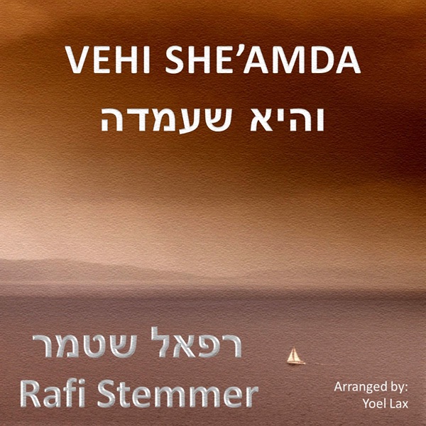 Vehi She'amda - Single