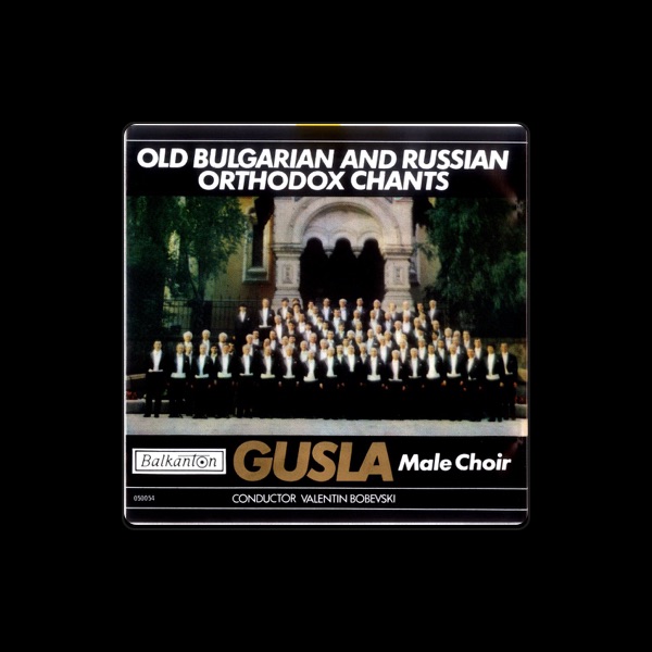Gusla Male Choir's avatar
