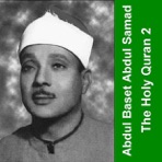 The Holy Quran - Cheikh Abdul Baset 2