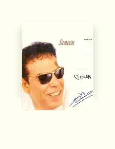 Listen to Hassan Al Asmar, watch music videos, read bio, see tour dates & more!
