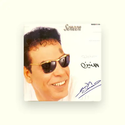 Listen to Hassan Al Asmar, watch music videos, read bio, see tour dates & more!