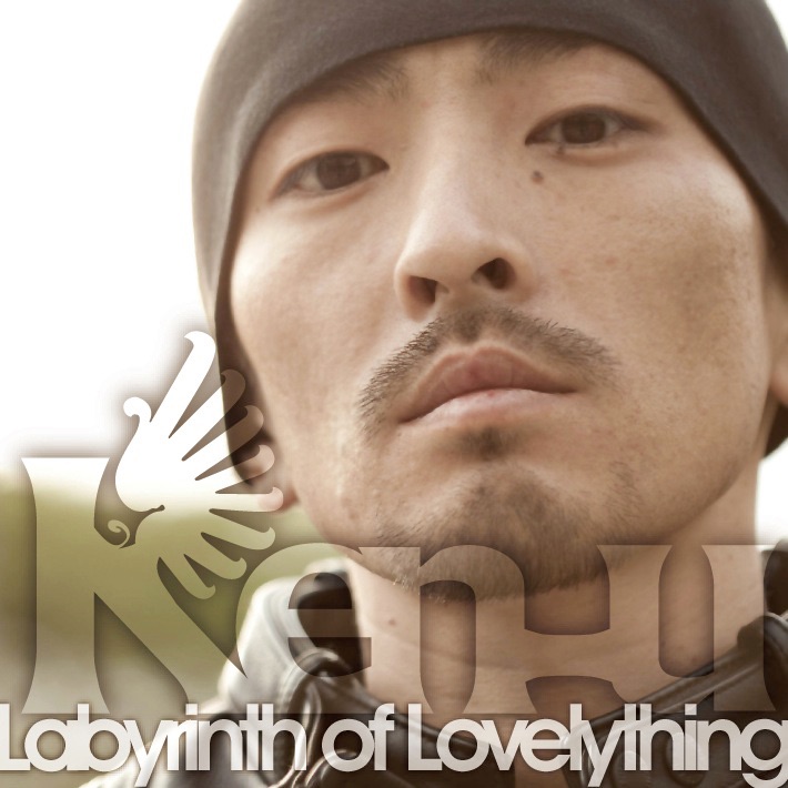 Обложка альбома «Labyrinth of Lovelything» — KEN-U