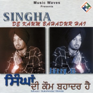 Singha de Kaum Bahadhur Hai