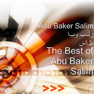 Abu Baker Salim - Aeid Kla S'3eer عادك لاصغير