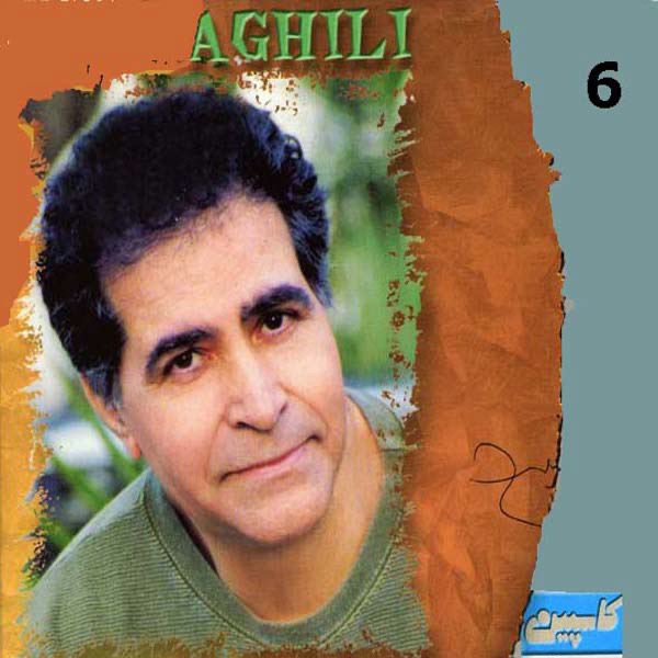Обложка альбома «Best of Houshmand Aghili, Vol. 6» — Houshmand Aghili