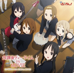 Tenshi ni Fureta yo! (Movie 