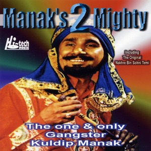 Manak's 2 Mighty - EP