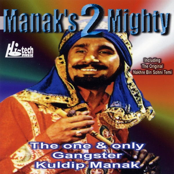Manak's 2 Mighty - EP