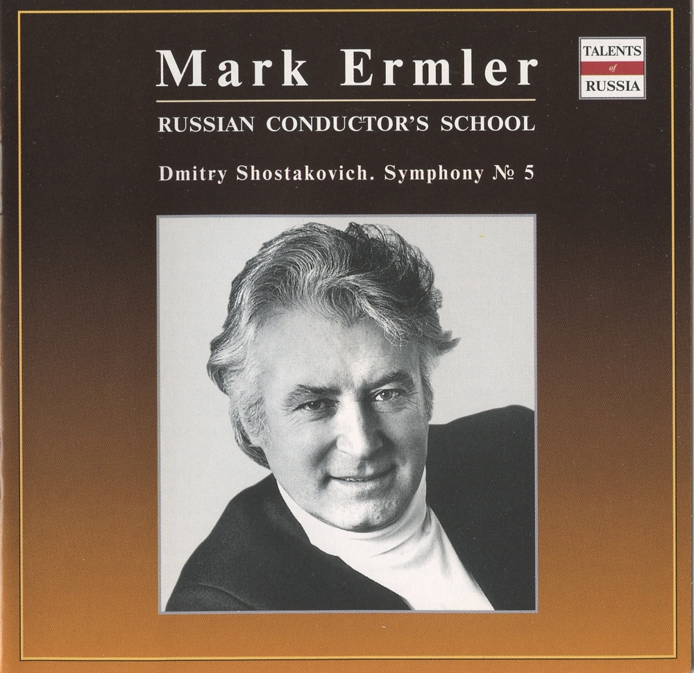 Обложка альбома «Shostakovich: Symphony No. 5» — Mark Ermler, Bolshoi Theatre Orchestra & Bolshoi Theatre State Academic Orchestra