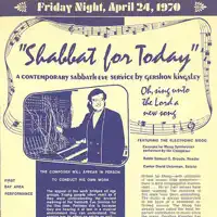 Cha cha cha — Mexican Institute of Sound